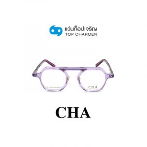 แว่นสายตา CHA รุ่น 1251 สี C5 ขนาด 45.5 (กรุ๊ป 65)
