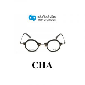 แว่นสายตา CHA รุ่น 1259 สี C1 ขนาด 38 (กรุ๊ป 65)