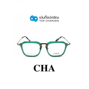 แว่นสายตา CHA รุ่น 1260 สี C10 ขนาด 50 (กรุ๊ป 65)