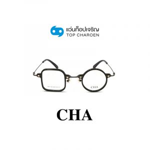 แว่นสายตา CHA รุ่น 1261 สี C1 ขนาด 42 (กรุ๊ป 65)