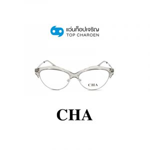 แว่นสายตา CHA รุ่น Z1018 สี C2 ขนาด 56 (กรุ๊ป 65)