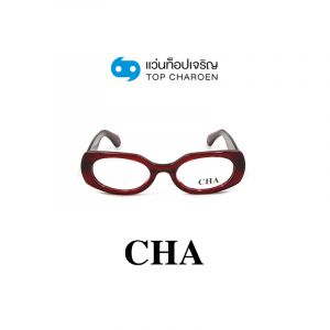 แว่นสายตา CHA รุ่น LT1064 สี C3 ขนาด 51 (กรุ๊ป 65)