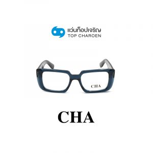 แว่นสายตา CHA รุ่น LT1066 สี C3 ขนาด 51 (กรุ๊ป 65)