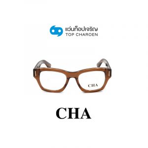 แว่นสายตา CHA รุ่น LT1073 สี C4 ขนาด 50 (กรุ๊ป 65)
