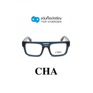 แว่นสายตา CHA รุ่น LT1076 สี C4 ขนาด 51 (กรุ๊ป 65)