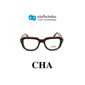 แว่นสายตา CHA รุ่น LT1080 สี C3 ขนาด 51 (กรุ๊ป 65)