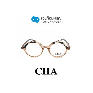 แว่นสายตา CHA รุ่น OAB3058 สี C3 ขนาด 49 (กรุ๊ป 65)