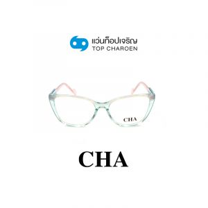 แว่นสายตา CHA รุ่น OAB3059 สี C3 ขนาด 54 (กรุ๊ป 65)