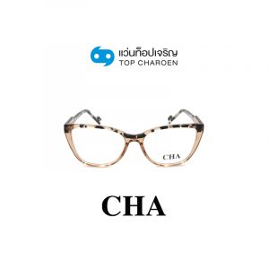 แว่นสายตา CHA รุ่น OAB3059 สี C4 ขนาด 54 (กรุ๊ป 65)