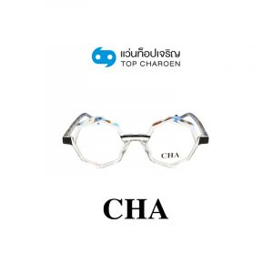 แว่นสายตา CHA รุ่น OAB3061 สี C3 ขนาด 49 (กรุ๊ป 65)