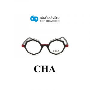 แว่นสายตา CHA รุ่น OAB3061 สี C4 ขนาด 49 (กรุ๊ป 65)