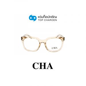 แว่นสายตา CHA รุ่น 2124 สี C5 ขนาด 53 (กรุ๊ป 65)