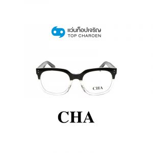 แว่นสายตา CHA รุ่น 2124 สี C6 ขนาด 53 (กรุ๊ป 65)