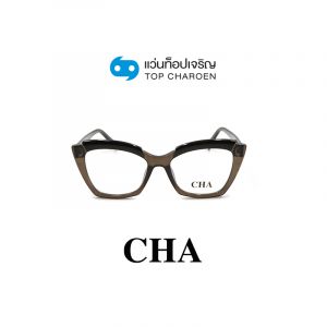 แว่นสายตา CHA รุ่น 2122 สี C1 ขนาด 53 (กรุ๊ป 65)
