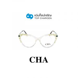 แว่นสายตา CHA รุ่น 2110 สี C2 ขนาด 53 (กรุ๊ป 65)