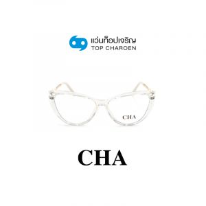 แว่นสายตา CHA รุ่น 2062 สี C2 ขนาด 54 (กรุ๊ป 65)