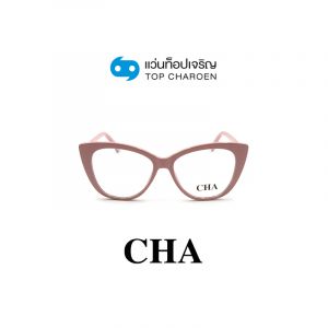 แว่นสายตา CHA รุ่น 2097 สี C6 ขนาด 52 (กรุ๊ป 65)