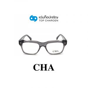 แว่นสายตา CHA รุ่น 882216 สี C03 ขนาด 54 (กรุ๊ป 65)