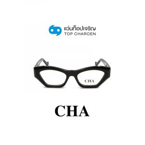 แว่นสายตา CHA รุ่น 882213 สี C01 ขนาด 53 (กรุ๊ป 65)