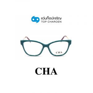 แว่นสายตา CHA รุ่น 2063 สี C6 ขนาด 54 (กรุ๊ป 88)