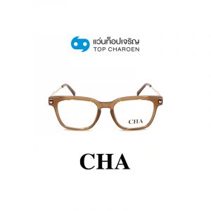 แว่นสายตา CHA รุ่น 2068 สี C2 ขนาด 49 (กรุ๊ป 88)