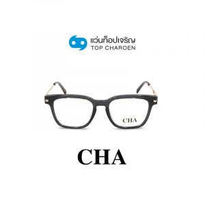 แว่นสายตา CHA รุ่น 2068 สี C4 ขนาด 49 (กรุ๊ป 88)