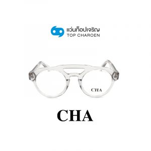 แว่นสายตา CHA รุ่น 882239 สี C03 ขนาด 50 (กรุ๊ป 88)