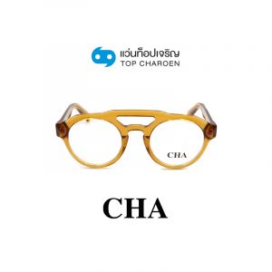แว่นสายตา CHA รุ่น 882239 สี C04 ขนาด 50 (กรุ๊ป 88)