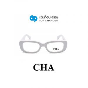แว่นสายตา CHA รุ่น 882207 สี C04 ขนาด 52 (กรุ๊ป 88)