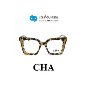 แว่นสายตา CHA รุ่น WA088362 สี C01 ขนาด 48 (กรุ๊ป 88)