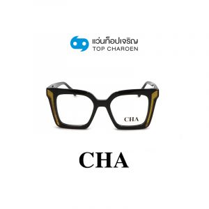 แว่นสายตา CHA รุ่น WA088362 สี C02 ขนาด 48 (กรุ๊ป 88)