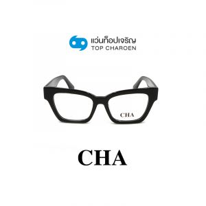 แว่นสายตา CHA รุ่น 882234 สี C01 ขนาด 53 (กรุ๊ป 88)