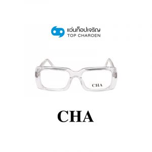 แว่นสายตา CHA รุ่น 882212 สี C03 ขนาด 53 (กรุ๊ป 88)