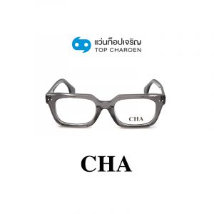 แว่นสายตา CHA รุ่น 882211 สี C03 ขนาด 52 (กรุ๊ป 88)