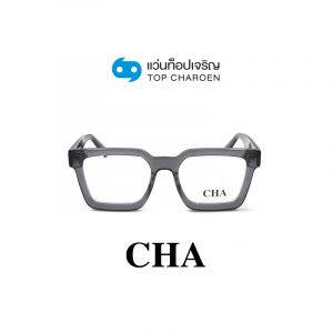 แว่นสายตา CHA รุ่น 882206 สี C03 ขนาด 52 (กรุ๊ป 88)