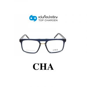 แว่นสายตา CHA รุ่น MB1156 สี C3 ขนาด 54 (กรุ๊ป 88)