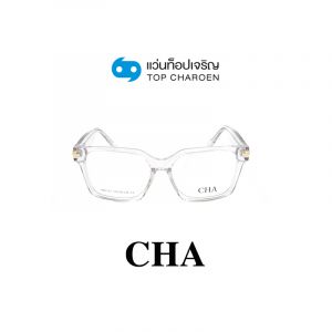 แว่นสายตา CHA รุ่น MB1157 สี C3 ขนาด 55 (กรุ๊ป 88)