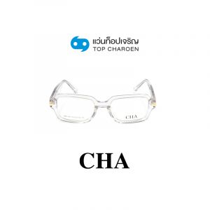 แว่นสายตา CHA รุ่น MB1158 สี C3 ขนาด 52 (กรุ๊ป 88)