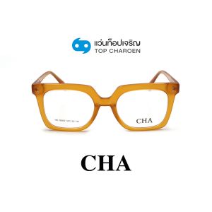 แว่นสายตา CHA แฟชั่น Catwalk รุ่น HC-16002-C3 ขนาด 50 (กรุ๊ป 75)