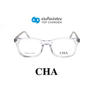 แว่นสายตา CHA แฟชั่น Catwalk รุ่น HC-16006-C2 ขนาด 53 (กรุ๊ป 75)