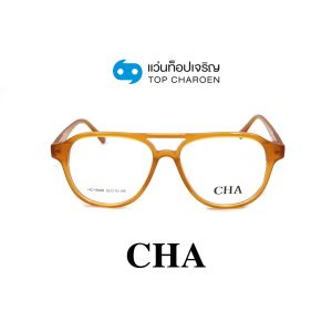 แว่นสายตา CHA แฟชั่น Catwalk รุ่น HC-16008-C3 ขนาด 53 (กรุ๊ป 75)