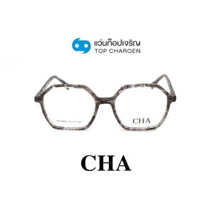 แว่นสายตา CHA แฟชั่น Catwalk รุ่น HC-16012-C4 ขนาด 51 (กรุ๊ป 75)