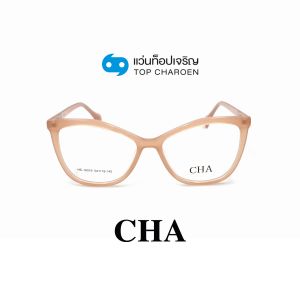แว่นสายตา CHA แฟชั่น Catwalk รุ่น HC-16019-C4 ขนาด 54 (กรุ๊ป 75)