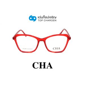 แว่นสายตา CHA แฟชั่น Catwalk รุ่น HC-16021-C4 ขนาด 52 กรุ๊ป 75)