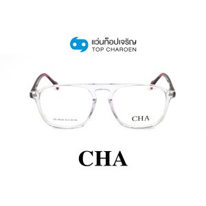 แว่นสายตา CHA แฟชั่น Catwalk รุ่น HC-16038-C2 ขนาด 53 (กรุ๊ป 75)