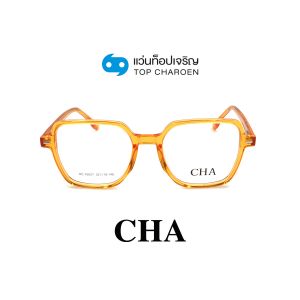 แว่นสายตา CHA แฟชั่น Catwalk รุ่น HC-16027-C3 ขนาด 52 (กรุ๊ป 75)