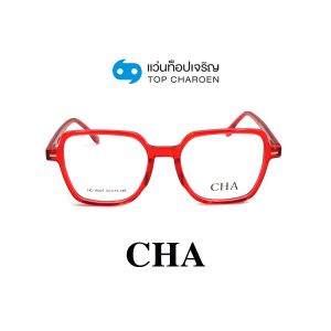แว่นสายตา CHA แฟชั่น Catwalk รุ่น HC-16027-C4 ขนาด 52 (กรุ๊ป 75)