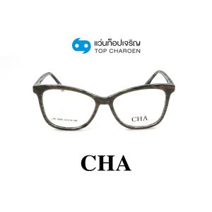 แว่นสายตา CHA แฟชั่น Catwalk รุ่น HC-16053-C4 ขนาด 52 (กรุ๊ป 75)