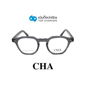 แว่นสายตา CHA แฟชั่น Catwalk รุ่น HC-16036-C2 ขนาด 47 (กรุ๊ป 75)