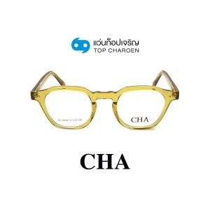 แว่นสายตา CHA แฟชั่น Catwalk รุ่น HC-16036-C4 ขนาด 47 (กรุ๊ป 75)